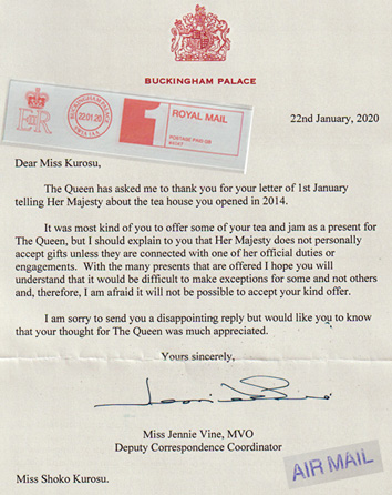エリザベス女王様からの手紙